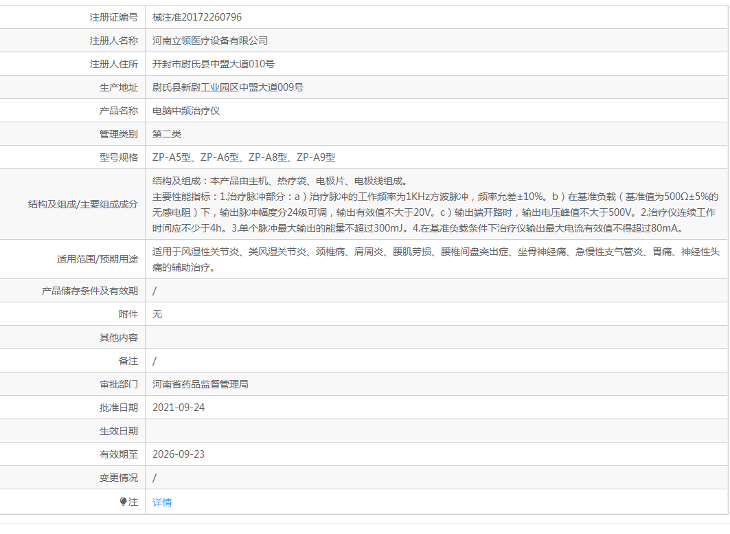 161630133286.png 1.png